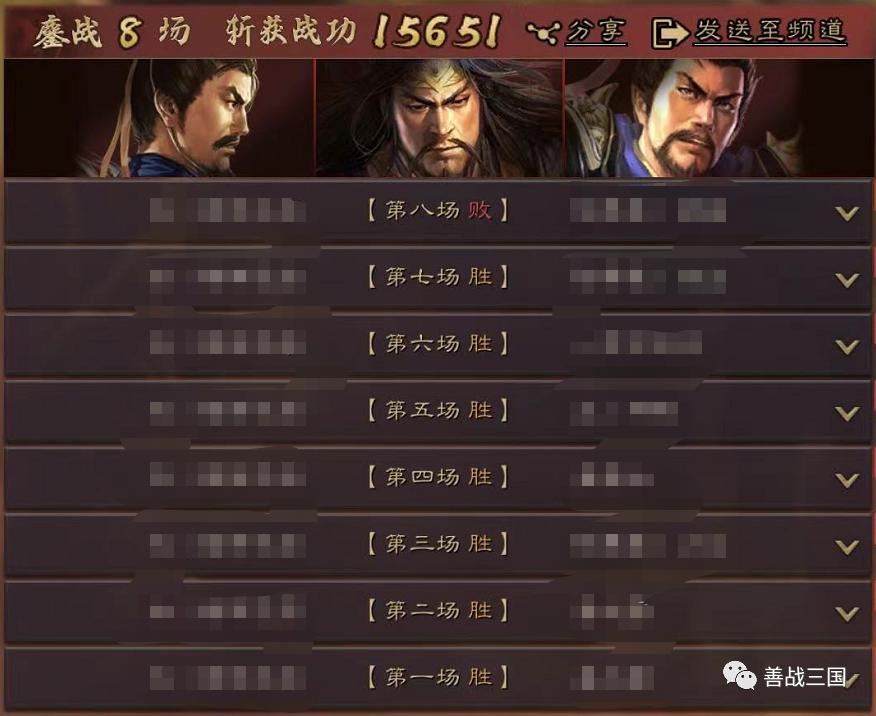 三国志战略版：最强三势藤甲不惧火烧，打残吴枪陆逊和大火司马懿