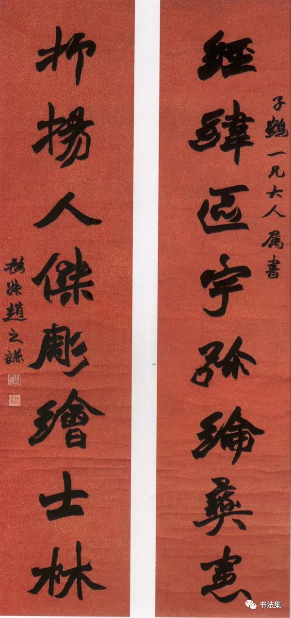 赵之谦篆书作品真迹高清,赵之谦精品100幅