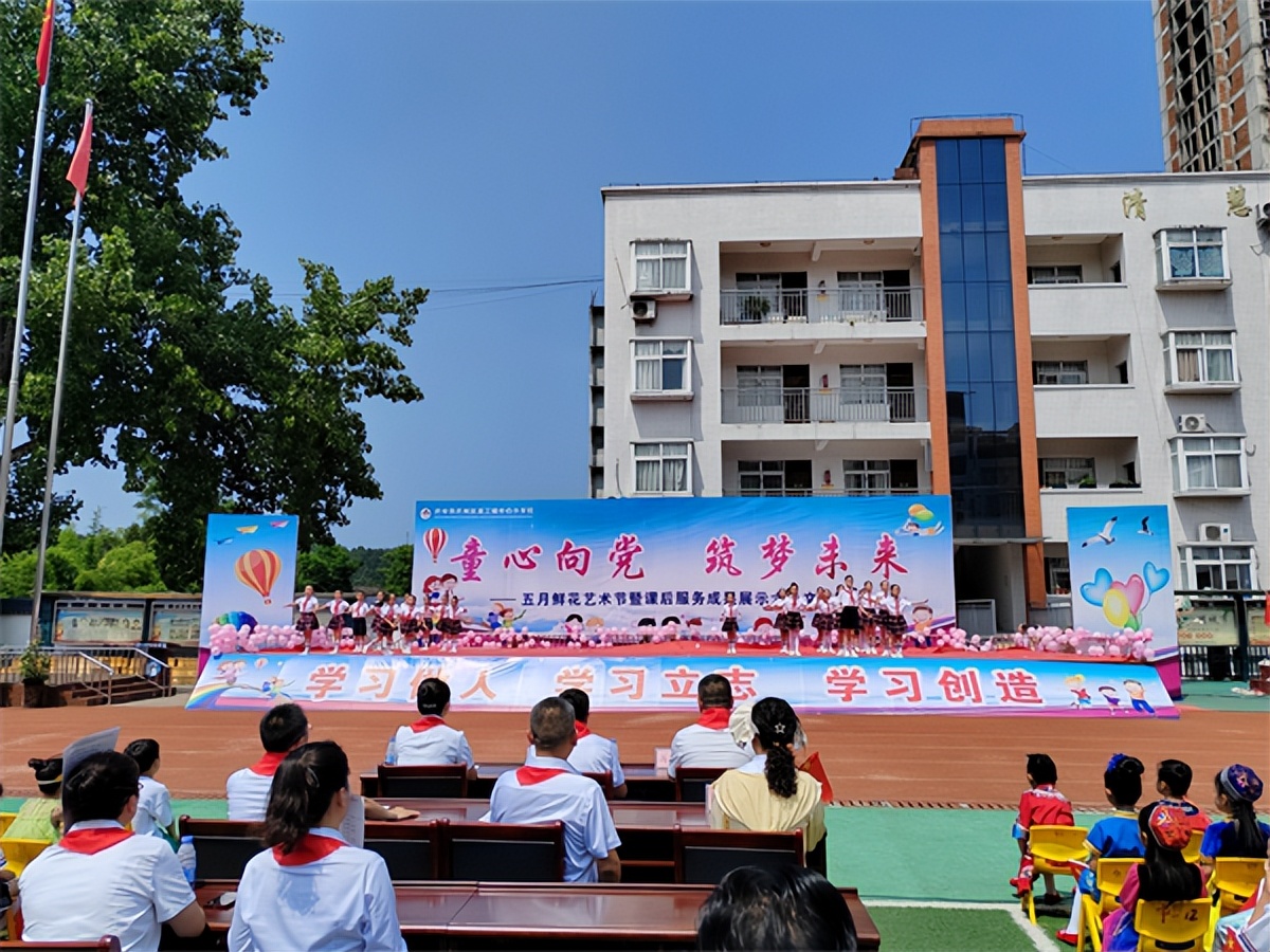 巴州区清江小学开展第二届五月鲜花艺术节暨课后服务成果展示活动