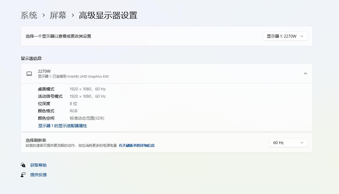 电脑显示器画面显示不完整怎么办,电脑突然显示器不能满屏怎么解决