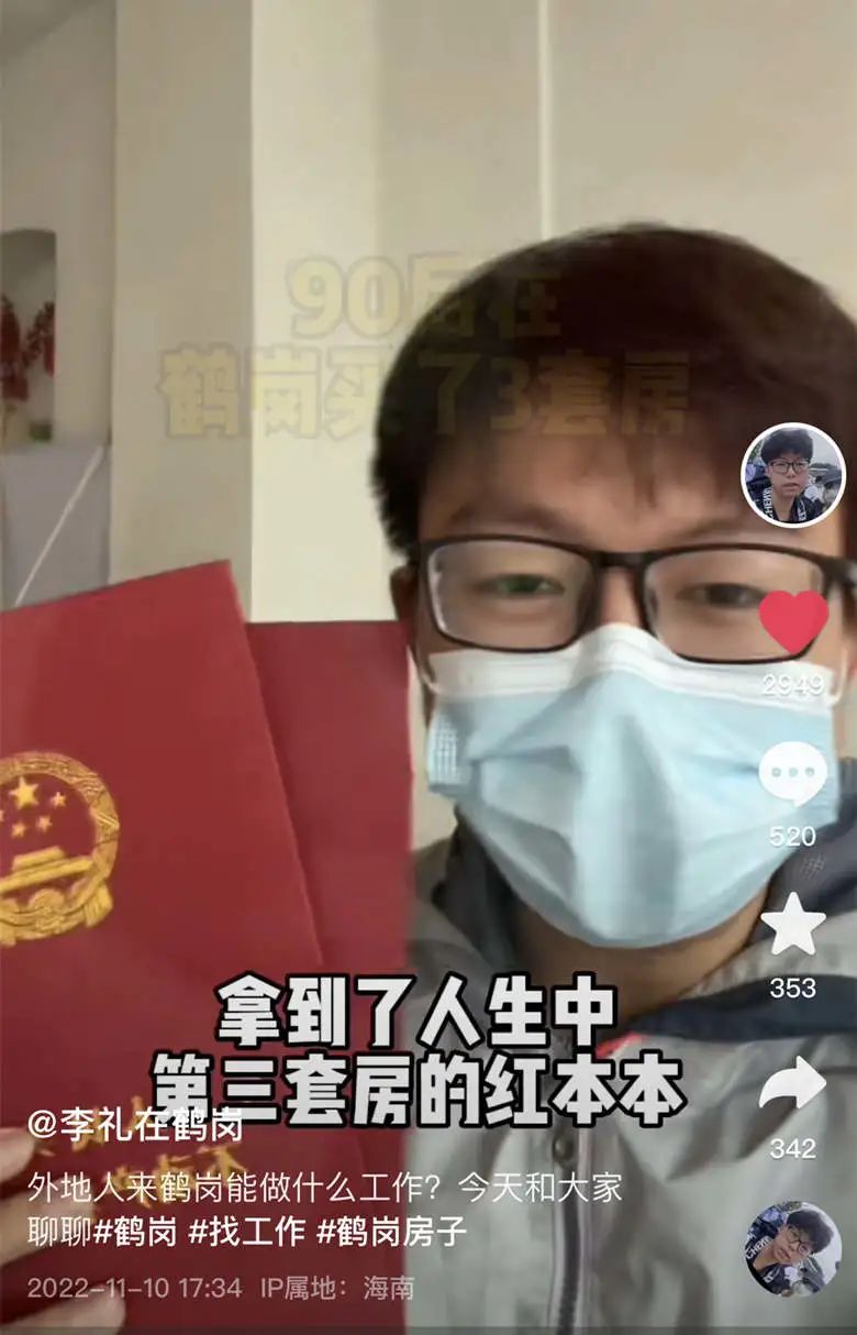 2020年的56个瞬间,我见过一场海啸