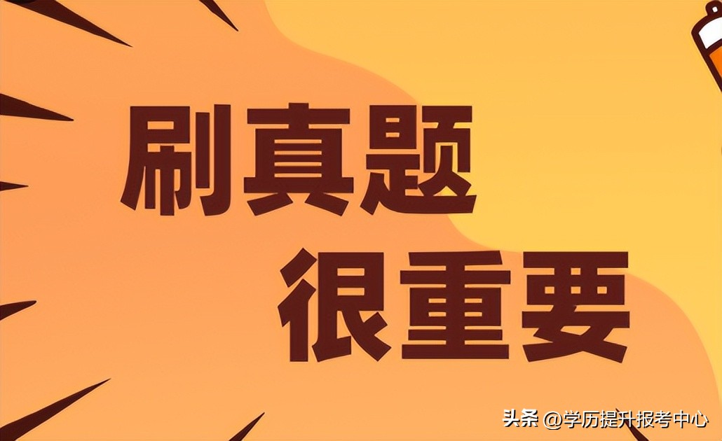 河北成人高考复习资料语文,河北成人高考真题英语