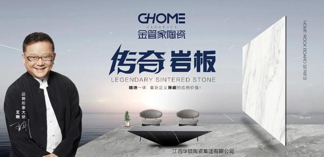 全国171家陶瓷企业放假、开工时间汇总！假期最长164天，最短7天