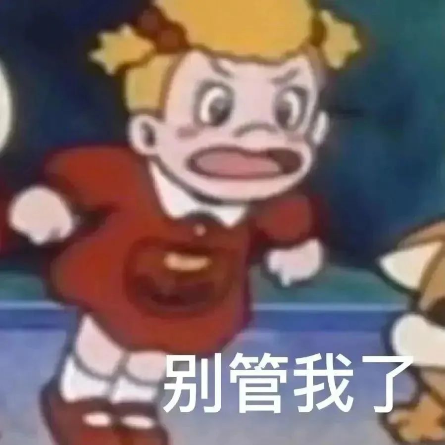 我要打游戏了等一会再聊表情包,不要打扰老子打游戏的表情包