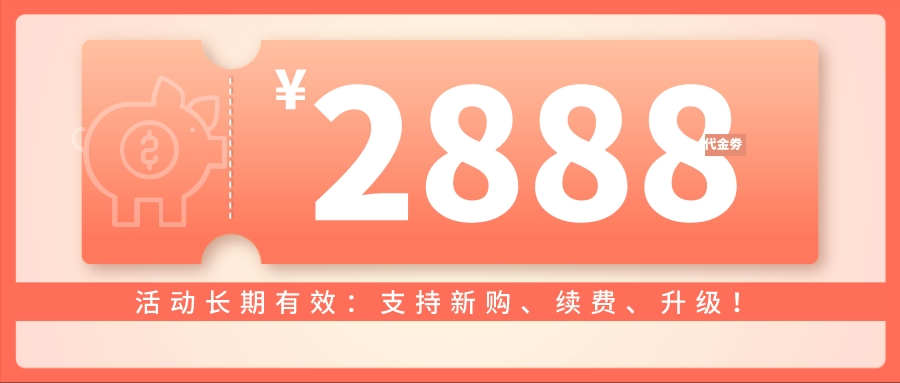 一键云服务器,华为云服务器购买优惠多少钱