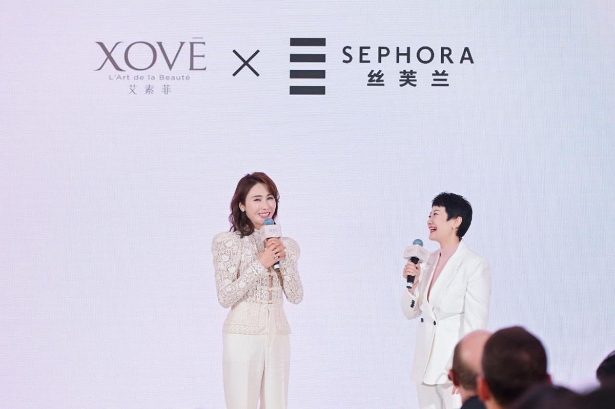 XOVĒ艾素菲品牌启动仪式盛幕举行