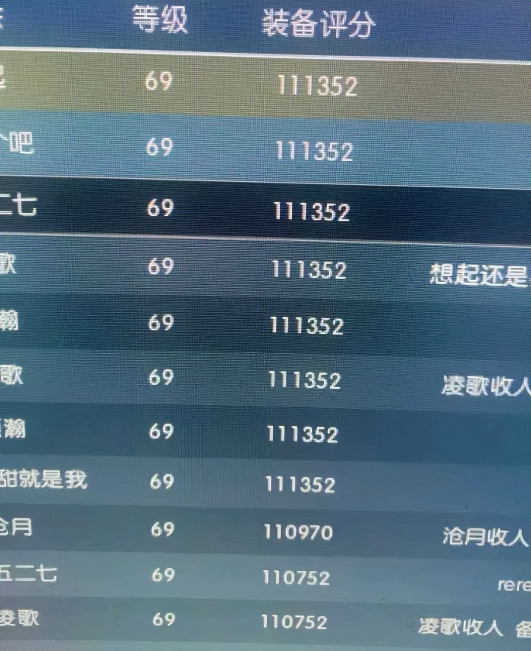 逆水寒的微博道歉链接,微博警告逆水寒