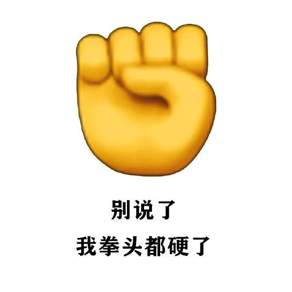 想你了想抱你的表情包,想见你只想见你表情包