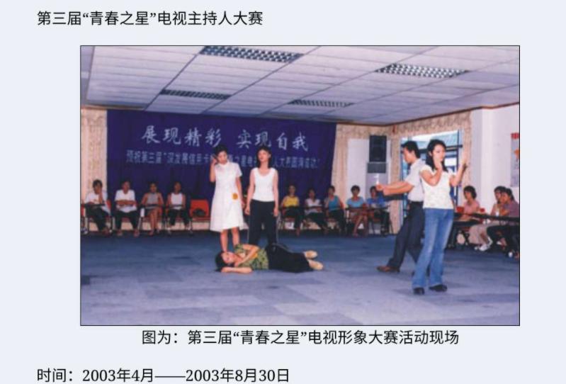 上海主持人王冠和曹可凡关系,王冠和曹可凡视频