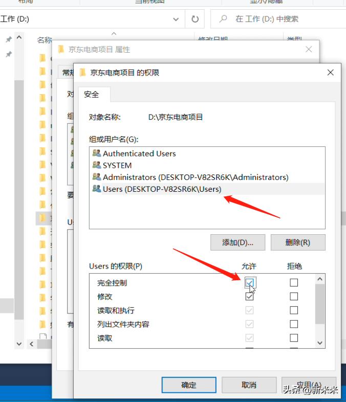 「学习笔记」MSSQL基础操作，附加操作失败原因，解决方案