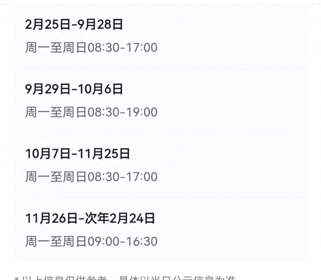 南京海底世界自驾游攻略,南京海底世界海底秀