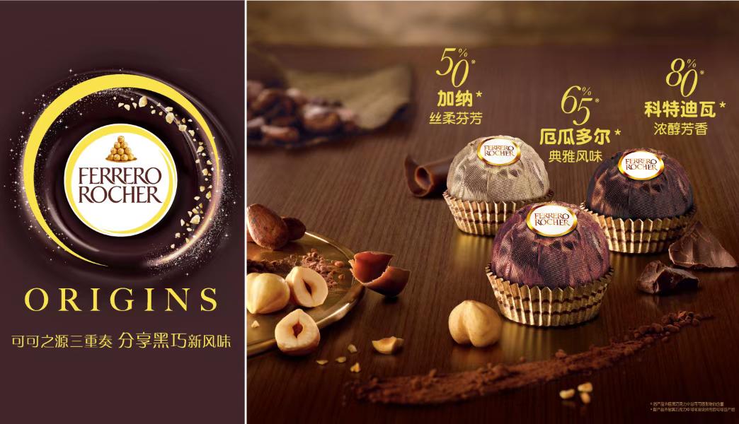 费列罗巧克力被曝光,费列罗黑莎巧克力