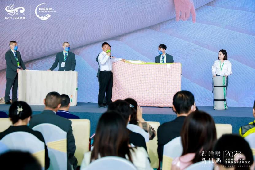 八益床垫最新消息,八益床垫迎新
