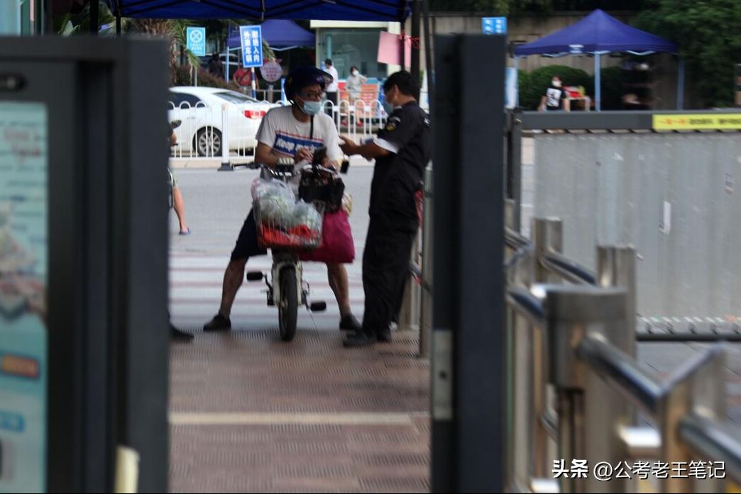 体制内三大好岗位,三种体制内临时岗位