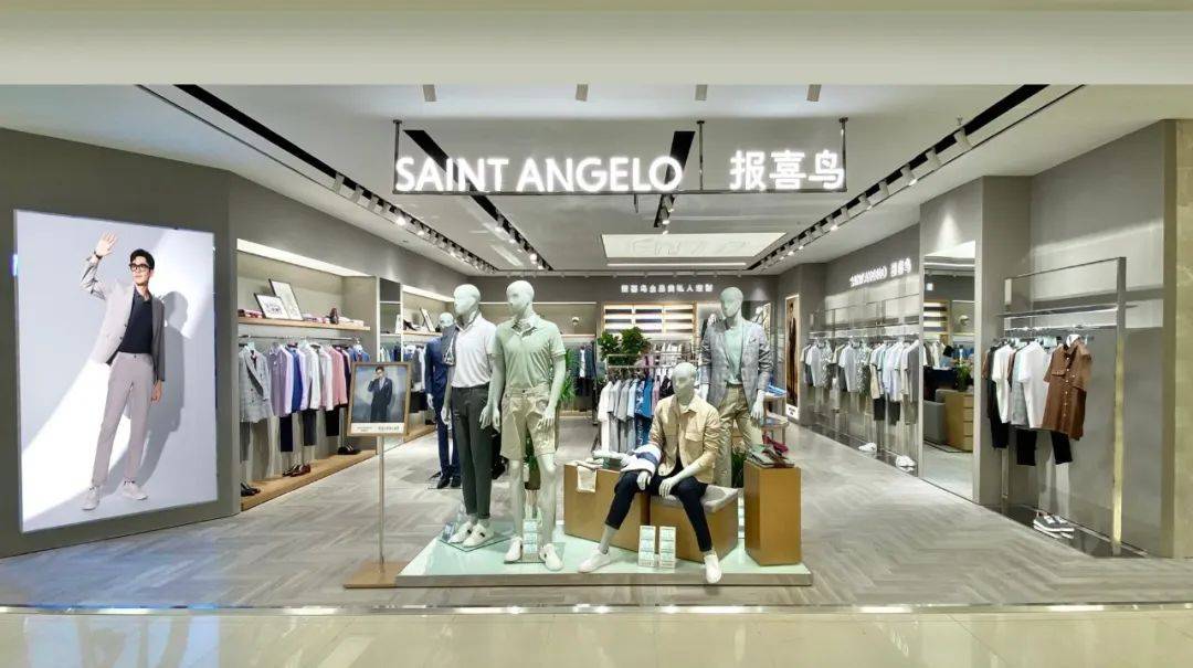 品牌年轻化,为什么“报喜鸟模式”成功了?