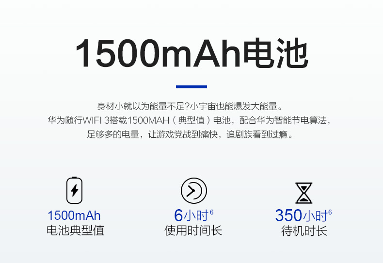 出差怎么提供稳定的网络,出差好用的网络设备