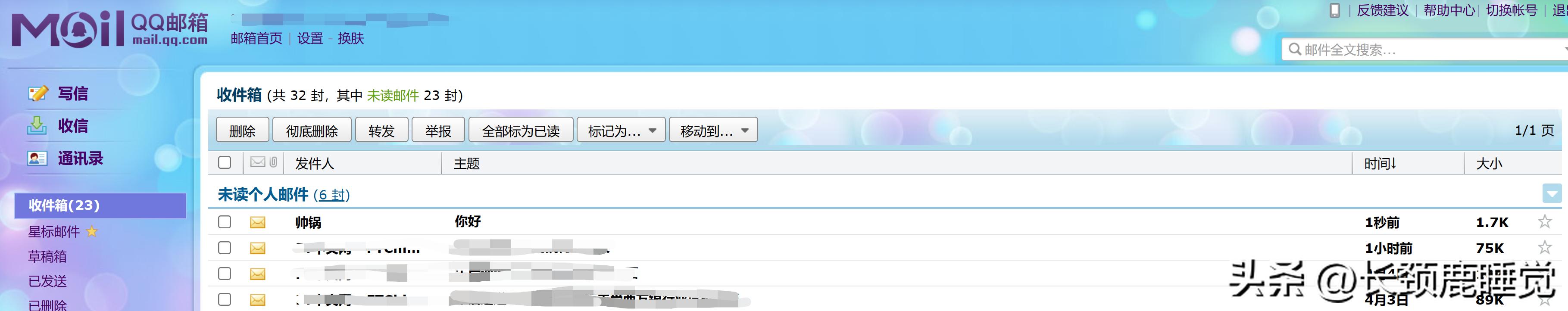 springboot发送短信,springboot实现发邮件功能