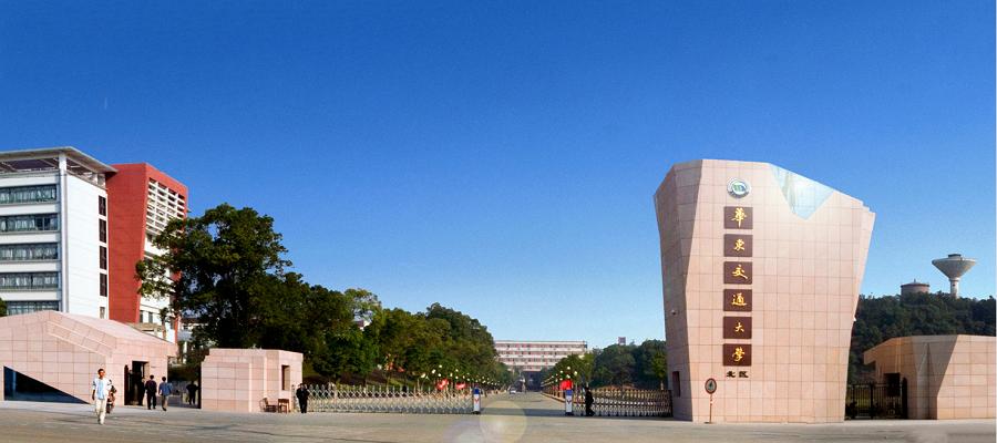 院校就业及招生分析之华东交通大学