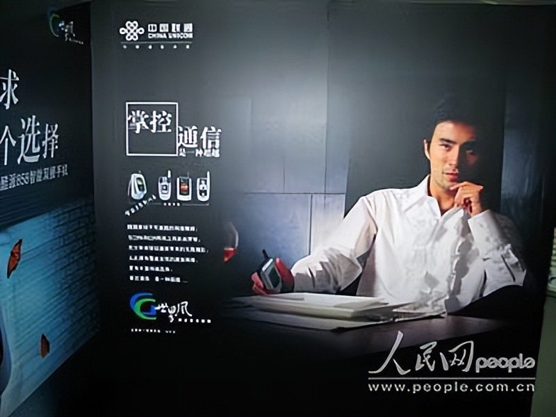 通信历史连载,中国通信网络发展史介绍