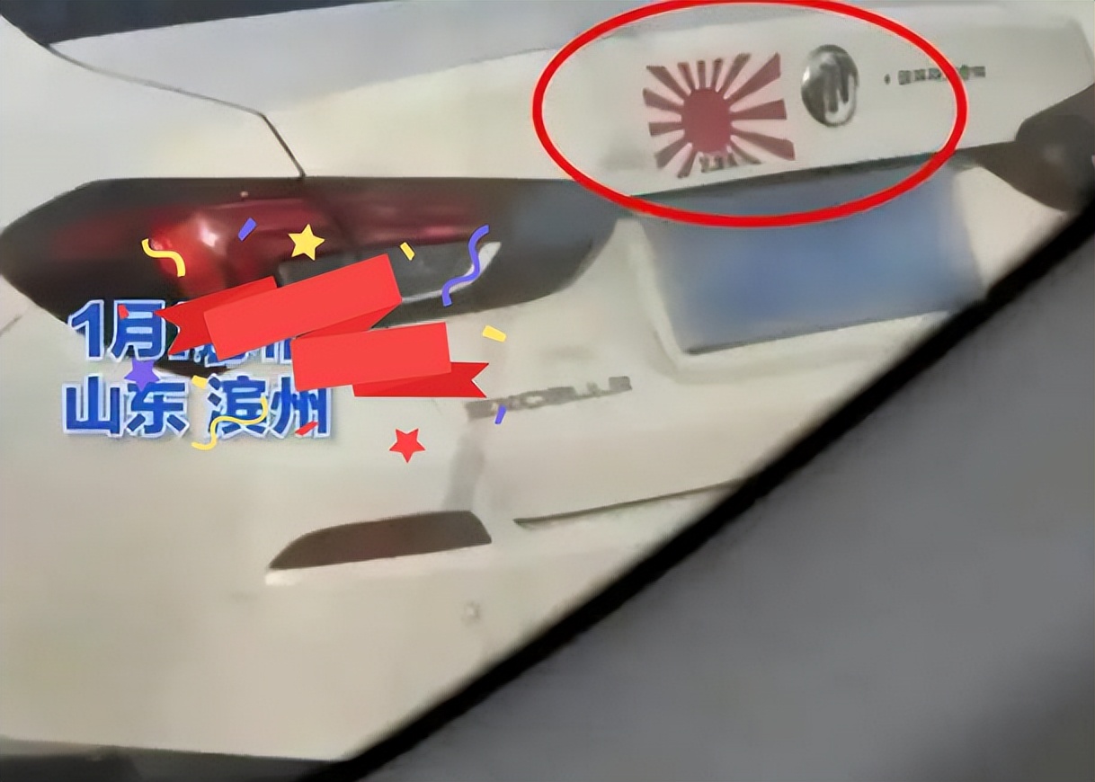 儿童乐园出现“怪异符号”，家长看到果断举报，文化入侵不容轻视