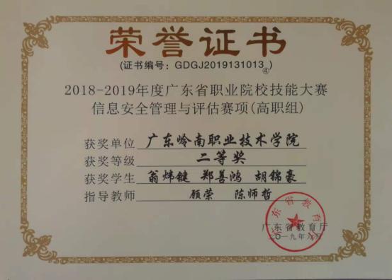 广东哪个学校的计算机专业比较好,广东省哪个学校的计算机专业好