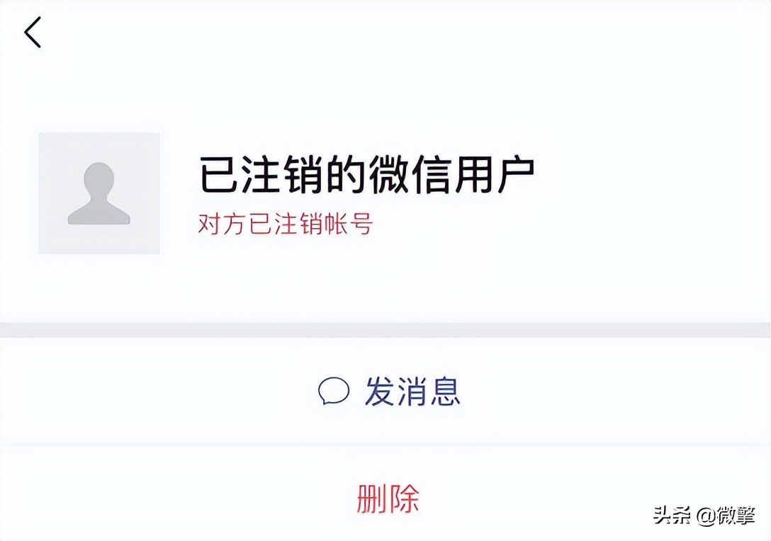 微信最新版本功能互删,微信突然更新新增好多新功能