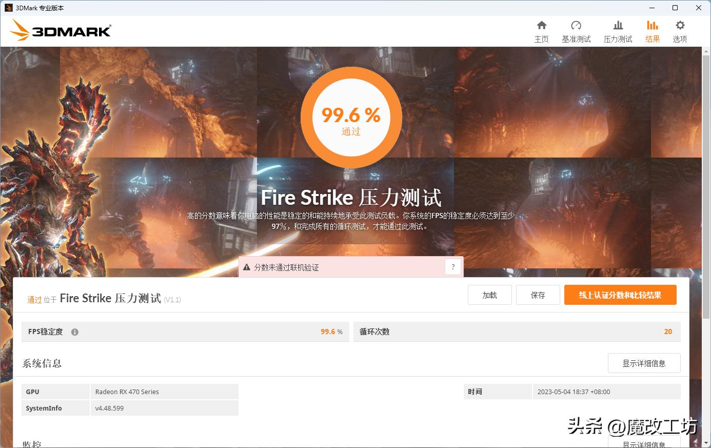 8年时间!AMD埃尔斯米尔岛核心FF修订8GB显卡终于开核破解2048SP