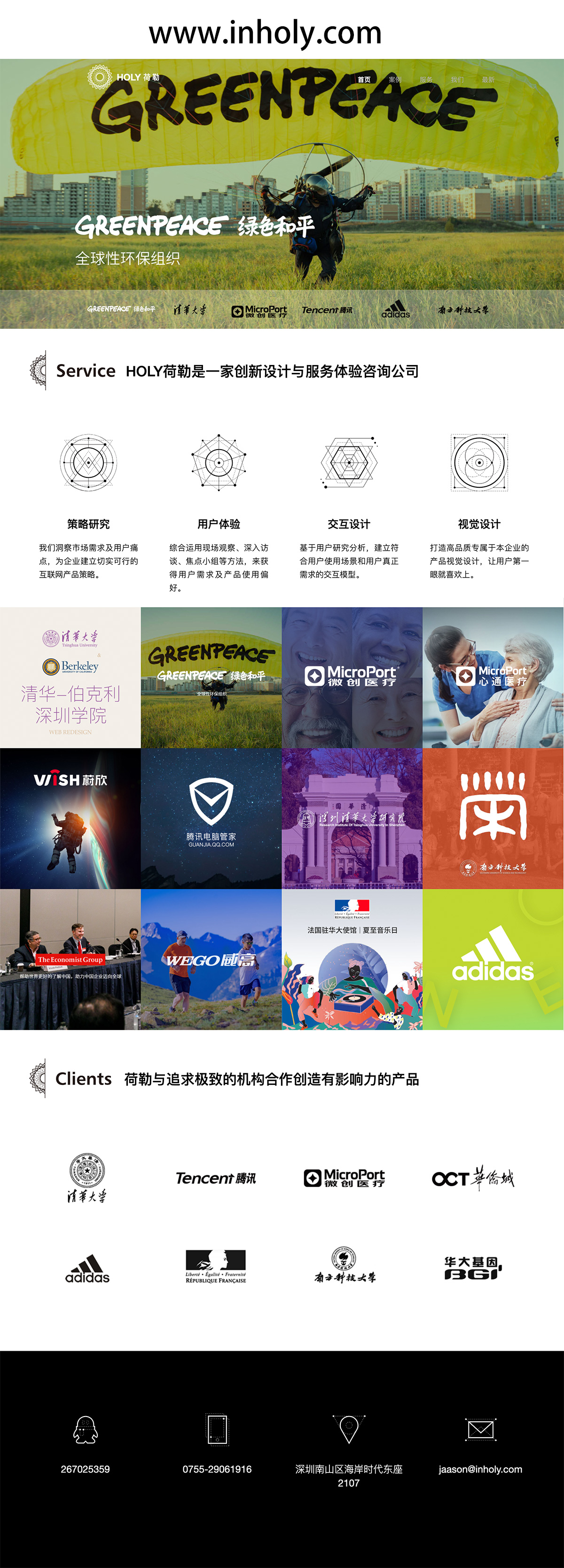 网站建设企业网站价格,十大网站建设公司哪家好