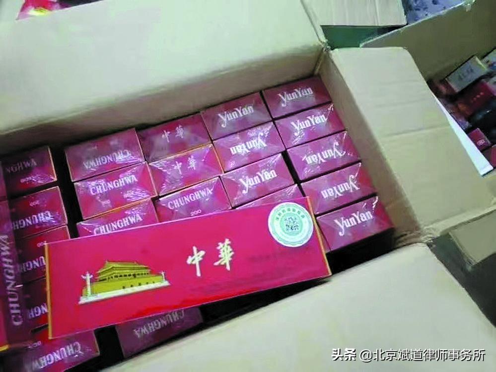 没有烟证收47条硬中华违法吗,邮寄480条中华烟被罚款