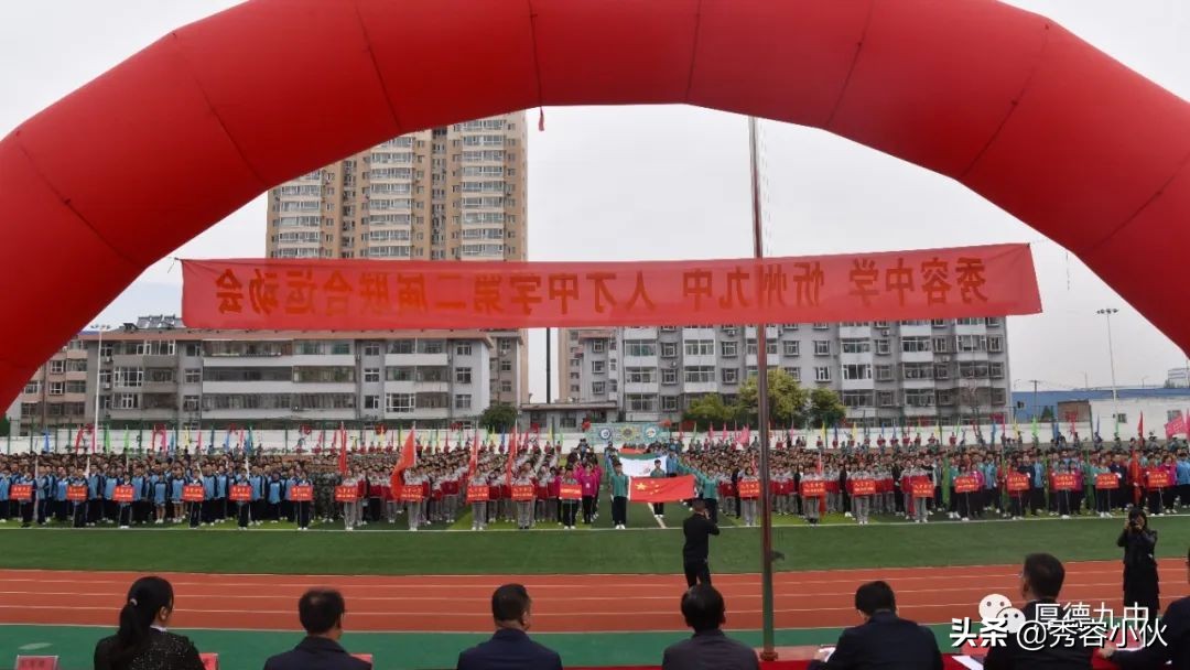 成长的乐园,忻州九中秀容中学