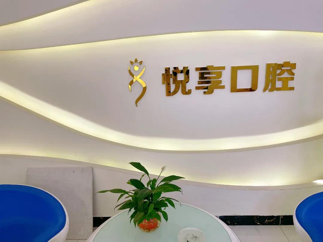 成都超声波洗牙团购,成都口腔洗牙团购