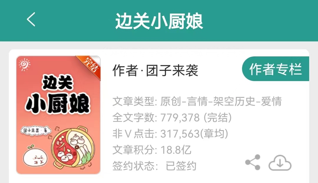 5本青梅竹马古言宠文,十本古代言情宠文