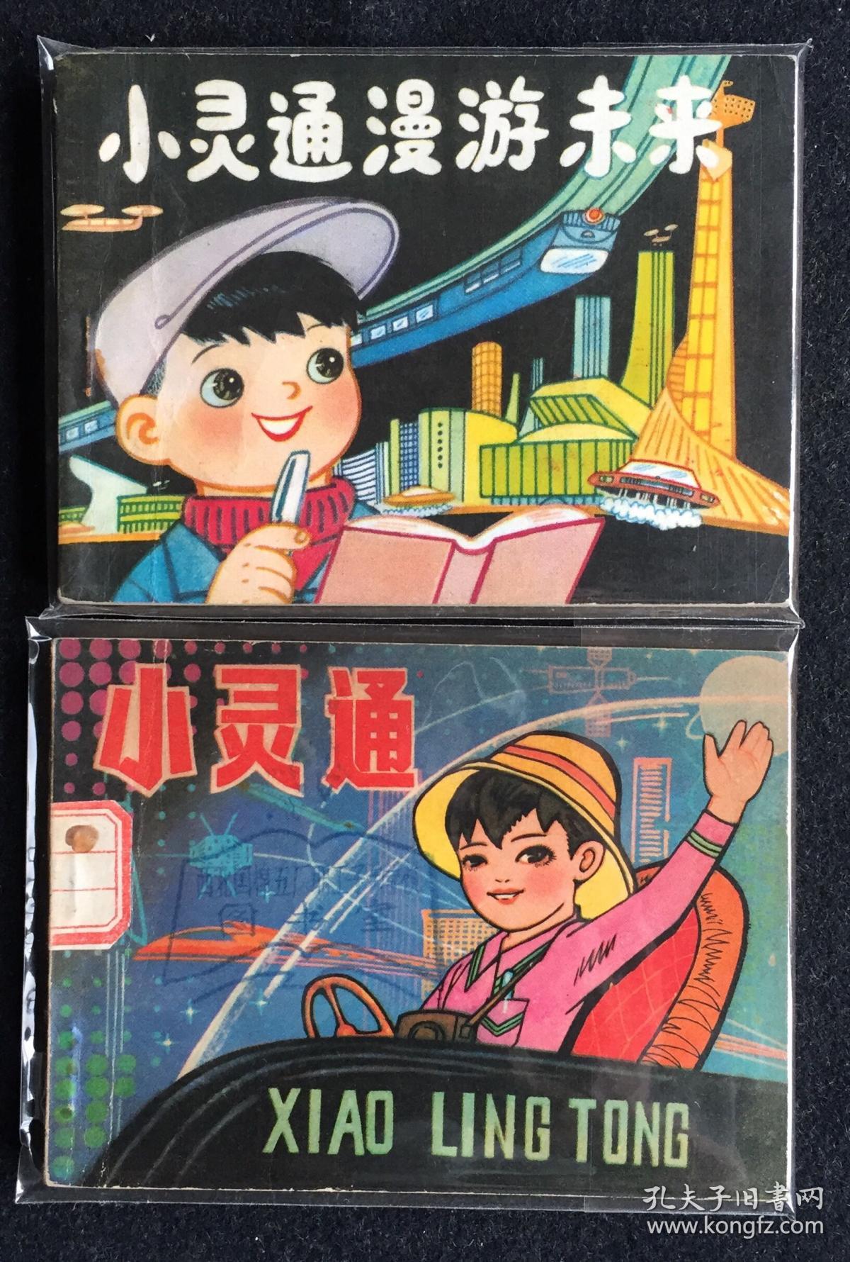 科幻总能带给我们不一样的惊喜,十年科幻世界