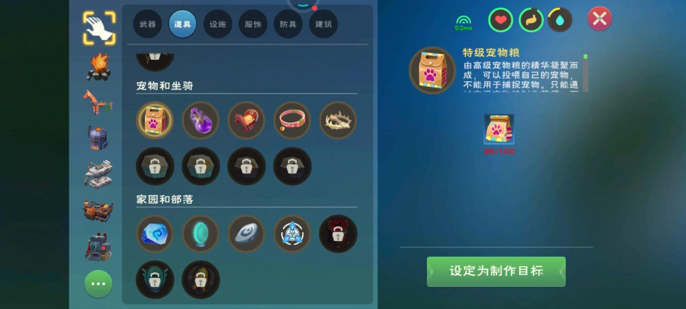创造与魔法高级宠物粮礼包兑换码,创造与魔法搬砖攻略