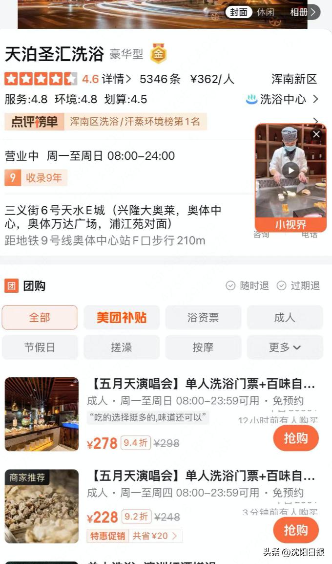 演唱会推动经济发展,演唱会推动当地经济发展