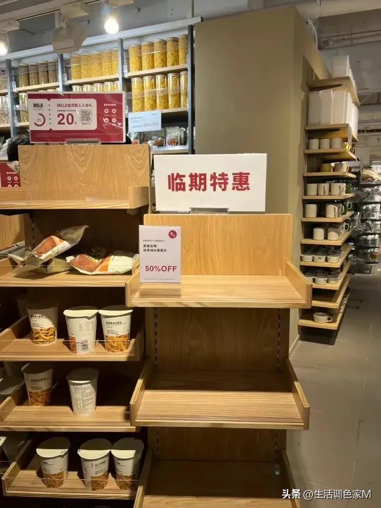 人们为什么不买无印良品,该不该买无印良品