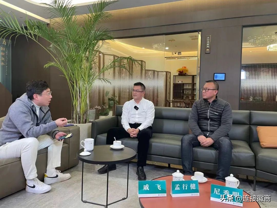 徽商经商的成功要素,徽商企业家访谈