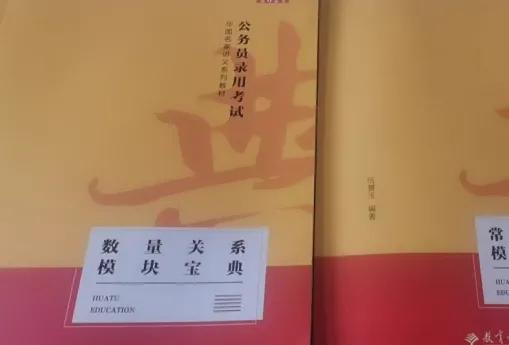 华图和中公事业单位哪个好,华图事业编培训哪个好