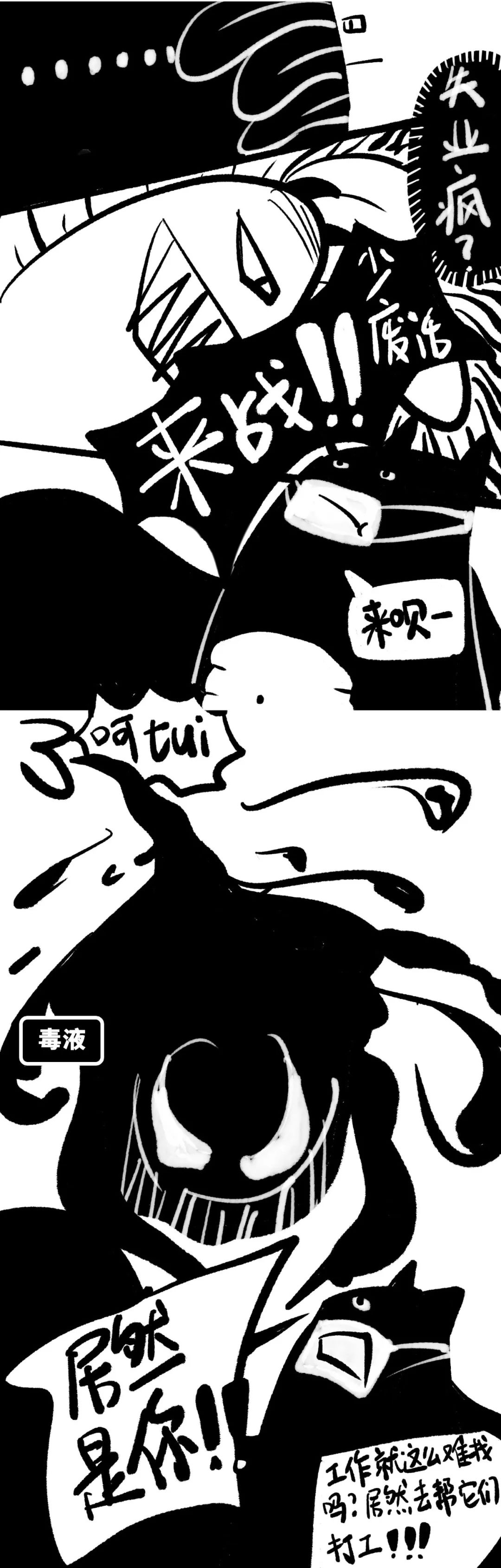 假如美国解体各个国家的反应,假如美国解体分几个国家