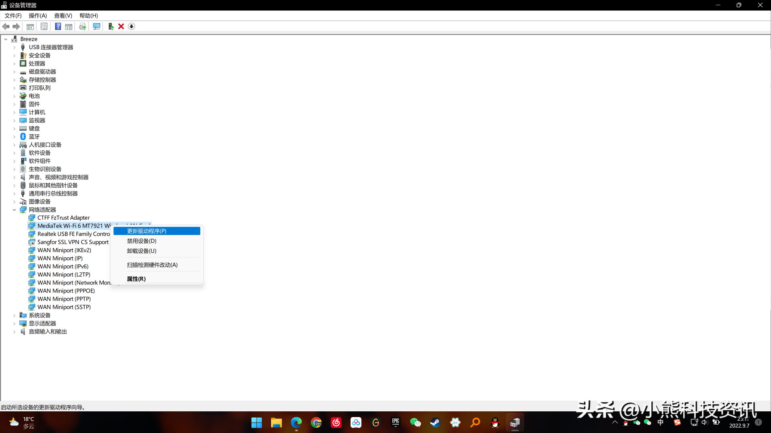 windows11网络慢怎么办,win11资源管理器无限崩溃修复方法
