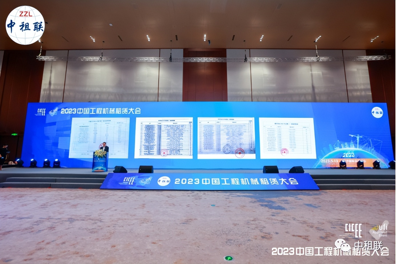 中国工程机械展览会2023时间表,2023中国工程机械租赁大会