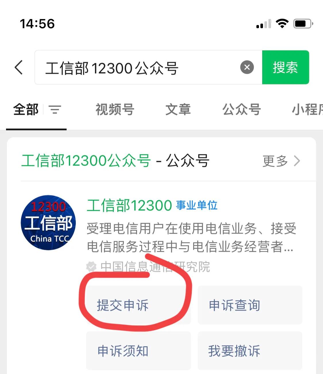 不用换号码就能换运营商,不用换手机号码就可以换运营商吗