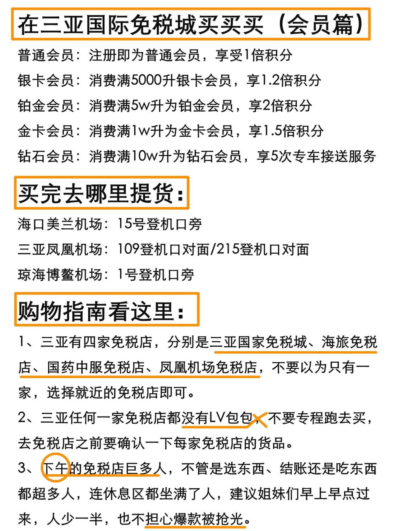 北京跟团去三亚999元旅游攻略图文,情侣三亚旅游6天5夜详细行程攻略