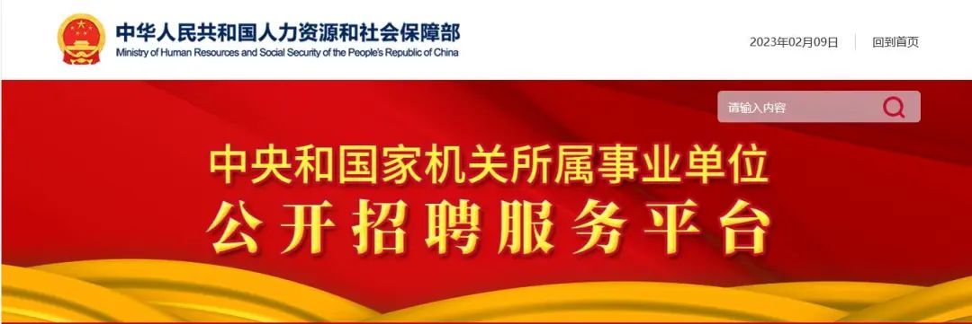 网上招聘防骗的技巧,如何提防招聘骗局