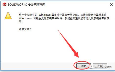 solidworks2014安装详细教程,solidworks2014安装教程视频