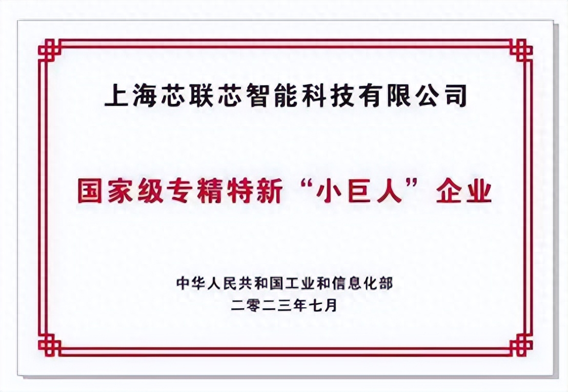 坐拥6家公司,坐拥48家公司