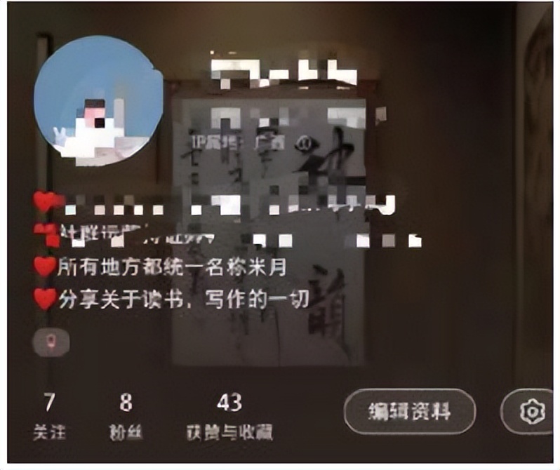 1万多粉丝的小红书怎么变现,小红书1万粉丝如何变现金