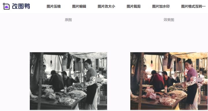 ps在线图片编辑工具分享,5款图片编辑软件比ps好用