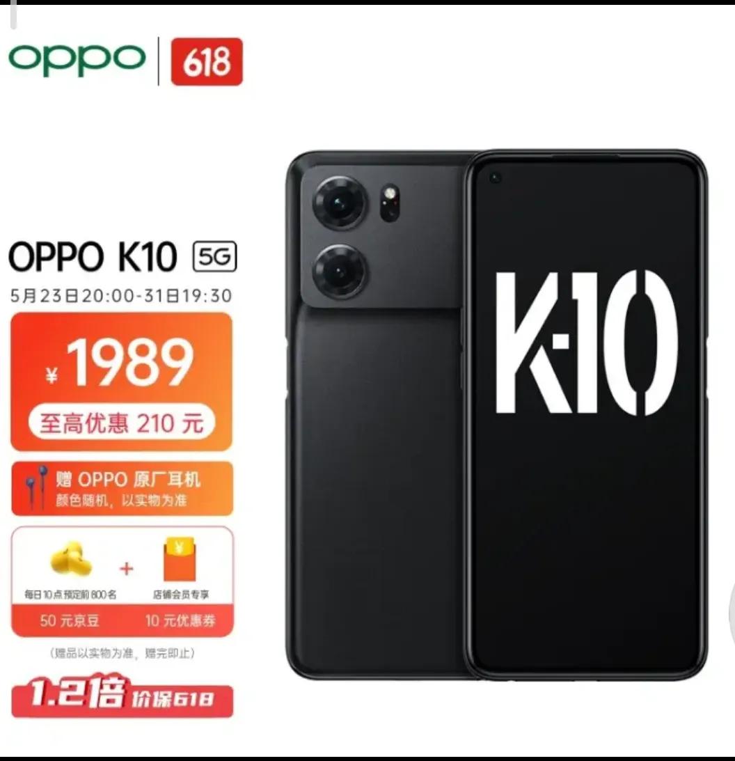 2022京东618苹果12价格,2022京东618活动什么时候开始