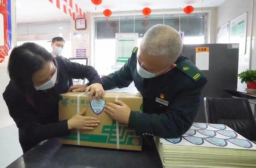 你的快递已安全送达,你的快递正在安全送达